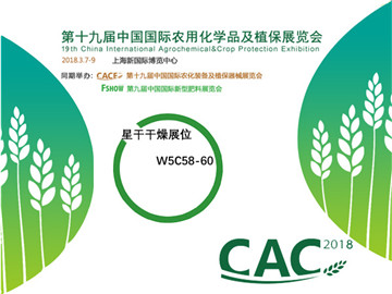 3.7-3.9上海CAC展，jinnian金年会与您共襄盛举