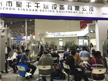 秋季庆丰收 金年会展成果——我公司成功参加第56届全国制药机械博览会