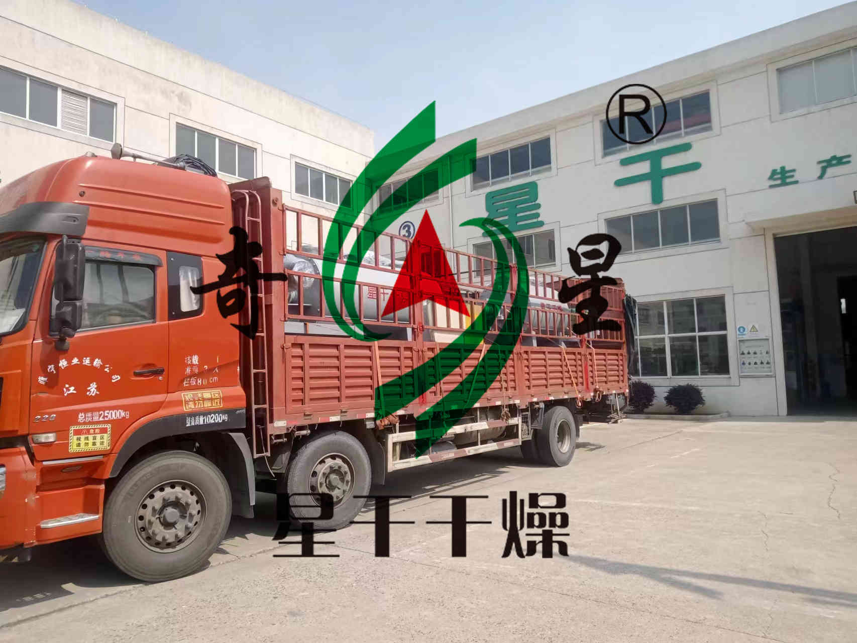 金年会金字招牌信誉至上