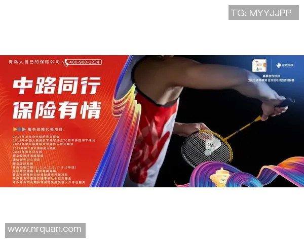 羽毛球赛事服装品牌合作新模式探索助力运动员表现提升与品牌价值共赢